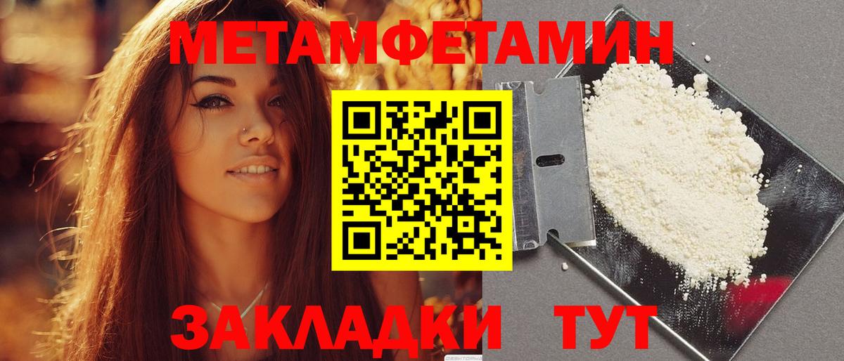 Amphetamine Premium Подольск