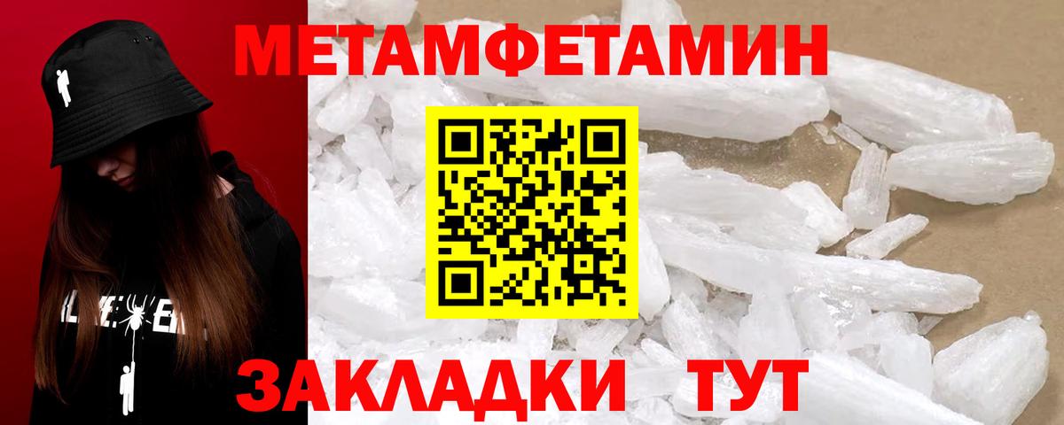 Амфетамин 98%  Вход с VPN  Amphetamine  Подольск  Amphetamine 