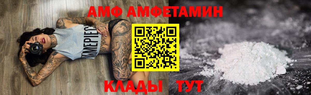 Кокаин Подольск