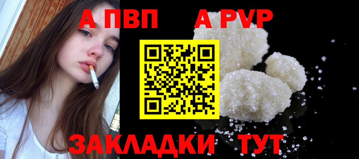 Марихуана  Вход с VPN  Подольск  ГАШИШ  Alpha-PVP СОЛЬ кристаллы  Мефедрон кристаллы  ГАШ  Кокаин  АМФЕТАМИН  