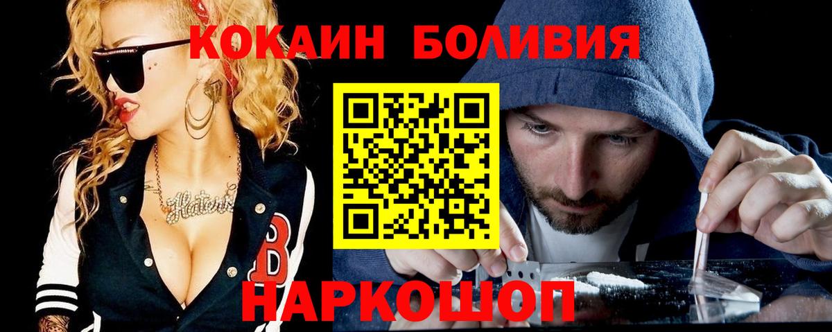 КОКАИН 99% Подольск