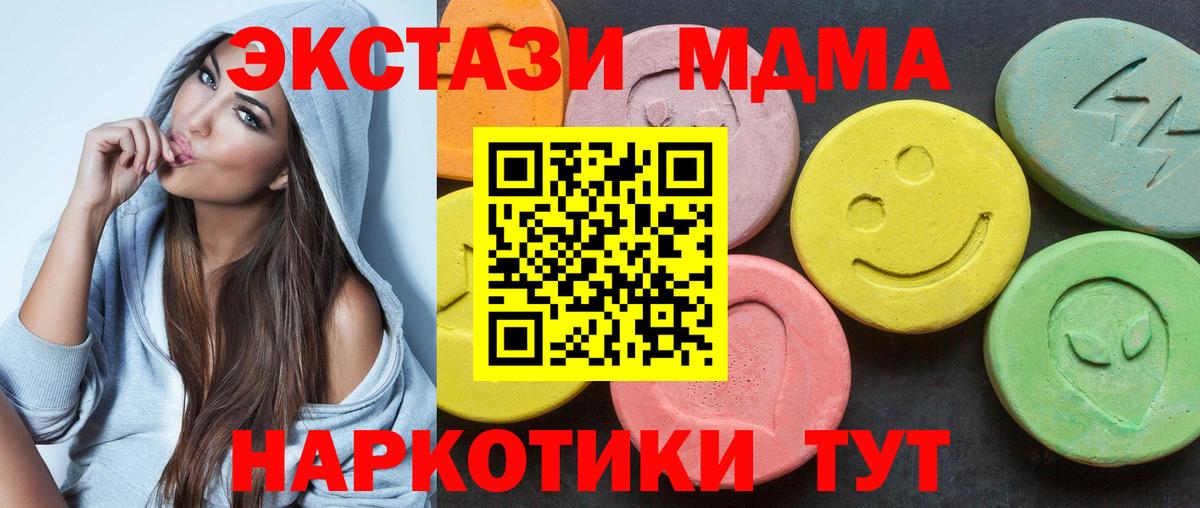 Экстази DUBAI Подольск