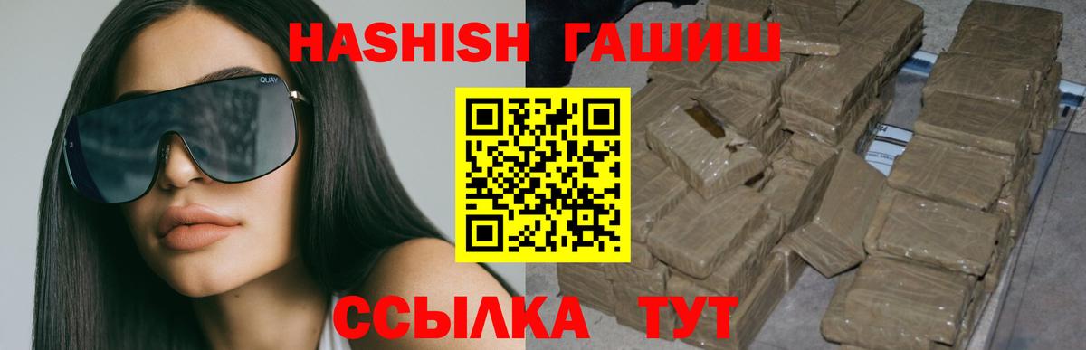 Гашиш AMNESIA HAZE  Вход с VPN  Подольск 