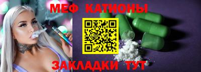 2c-b Татарск