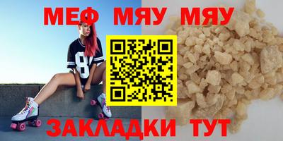 мдпв Тара