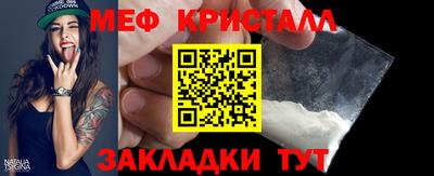 2c-b Татарск
