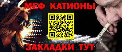 2c-b Татарск