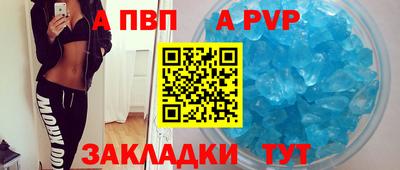 мдпв Тара