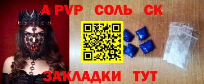 герыч Тверь