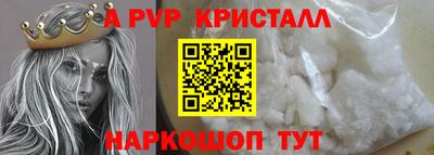 мдпв Тара