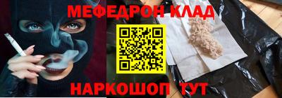 мдпв Тара