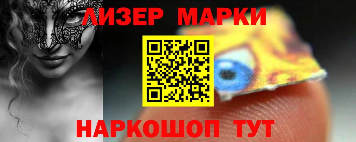LSD-25 экстази  LSD-25 экстази кислота  Вход с VPN  LSD-25 экстази кислота  Подольск 