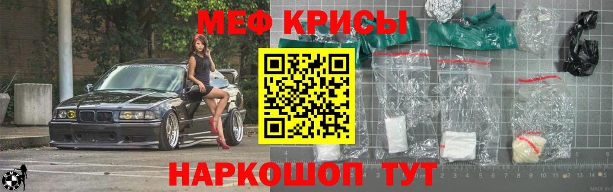 Подольск  МЕФ  даркнет сайт  МЕФ mephedrone  Мефедрон 4 MMC  Вход с VPN 