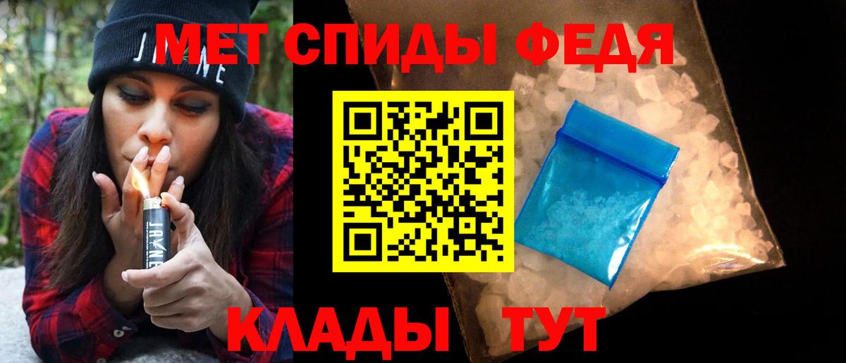 МЕТАМФЕТАМИН кристалл  Вход с VPN  Подольск  МЕТАМФЕТАМИН кристалл 