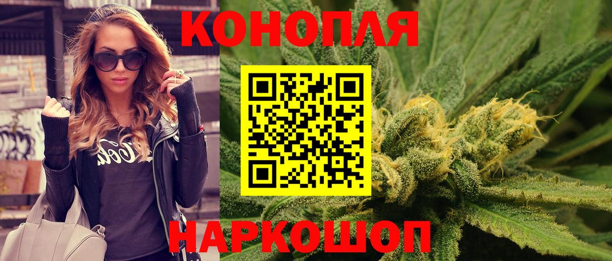 Бошки Шишки OG Kush  Вход с VPN  Бошки Шишки семена  Конопля семена  Подольск 
